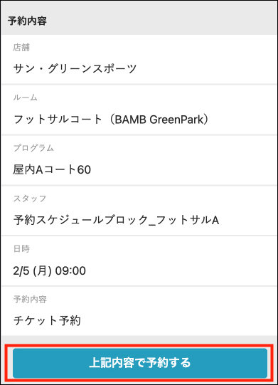 コートレンタル