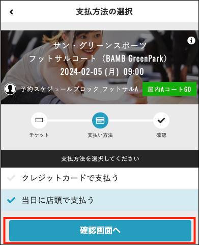 コートレンタル