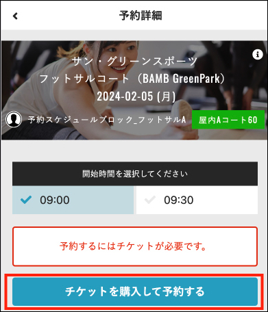 コートレンタル