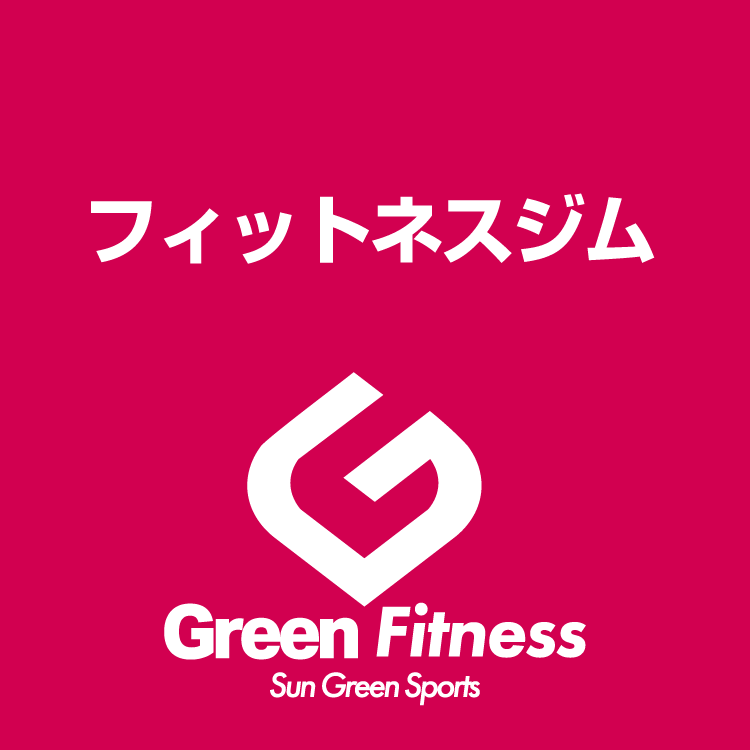 フィットネスジム